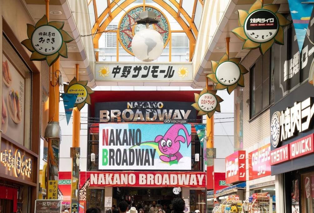 新宿一站5分钟-酒馆购物街-安静品质公寓-直达皇居秋叶原-204 Apartment Präfektur Tokio