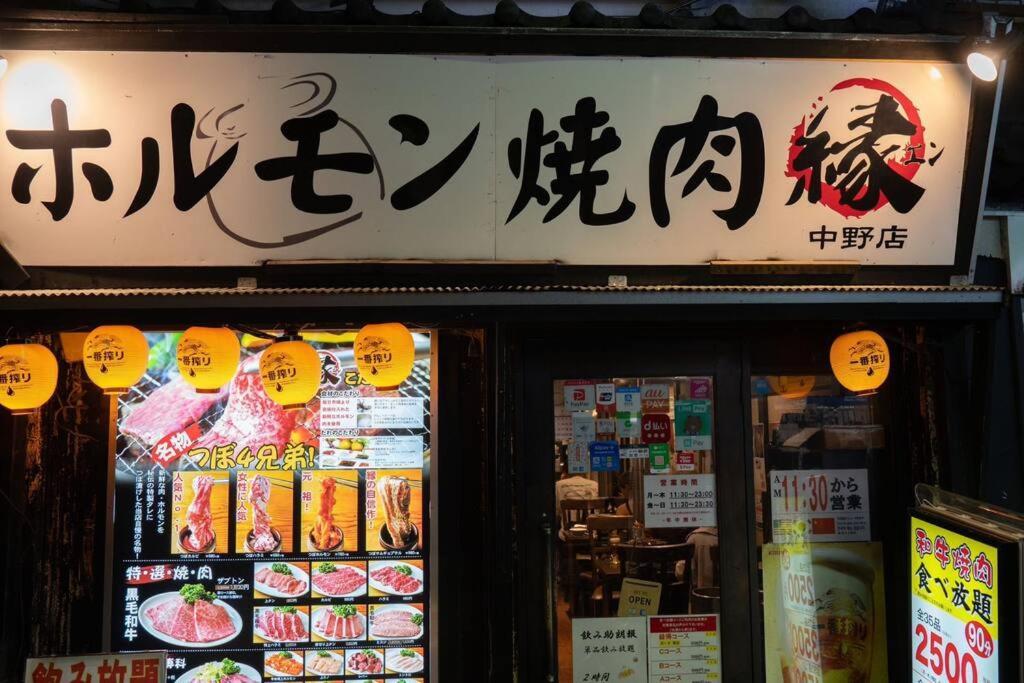 Apartment 新宿一站5分钟-酒馆购物街-安静品质公寓-直达皇居秋叶原-204 Präfektur Tokio